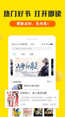 亚美平台app